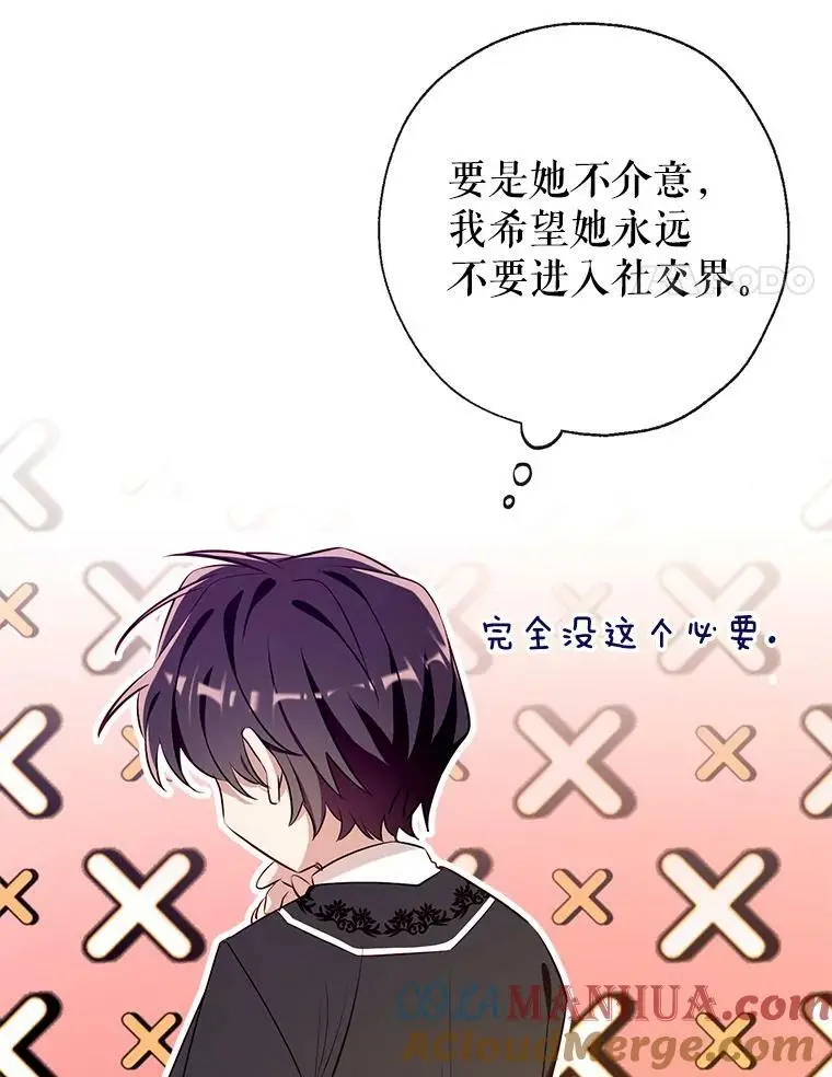81.姐姐 第69页