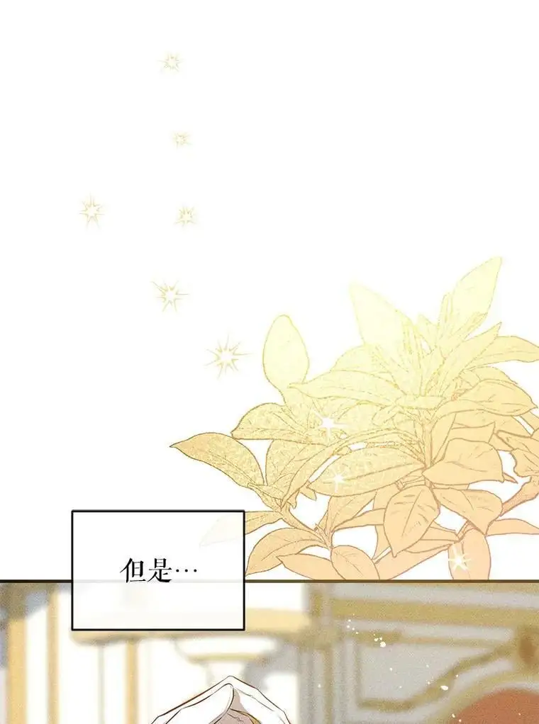 81.姐姐 第71页
