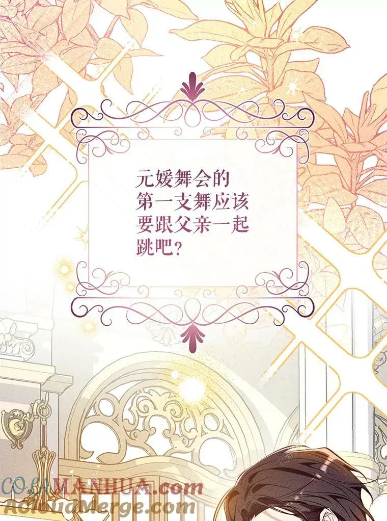 81.姐姐 第73页