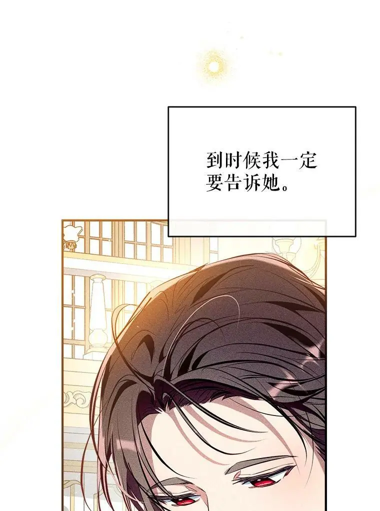 81.姐姐 第76页