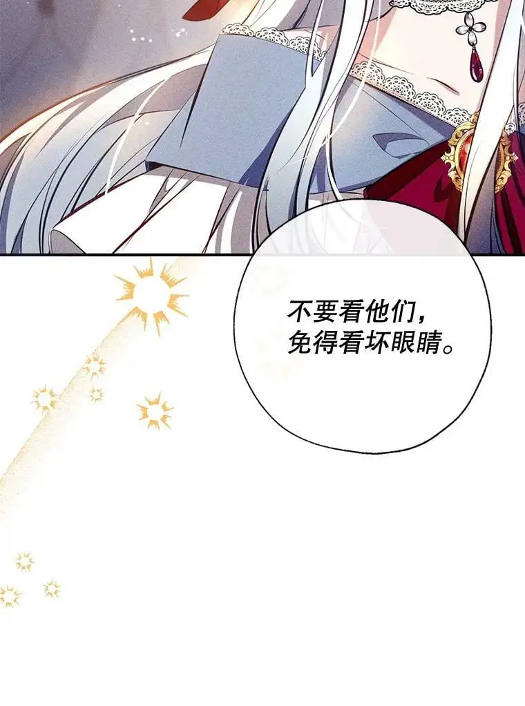 81.姐姐 第79页