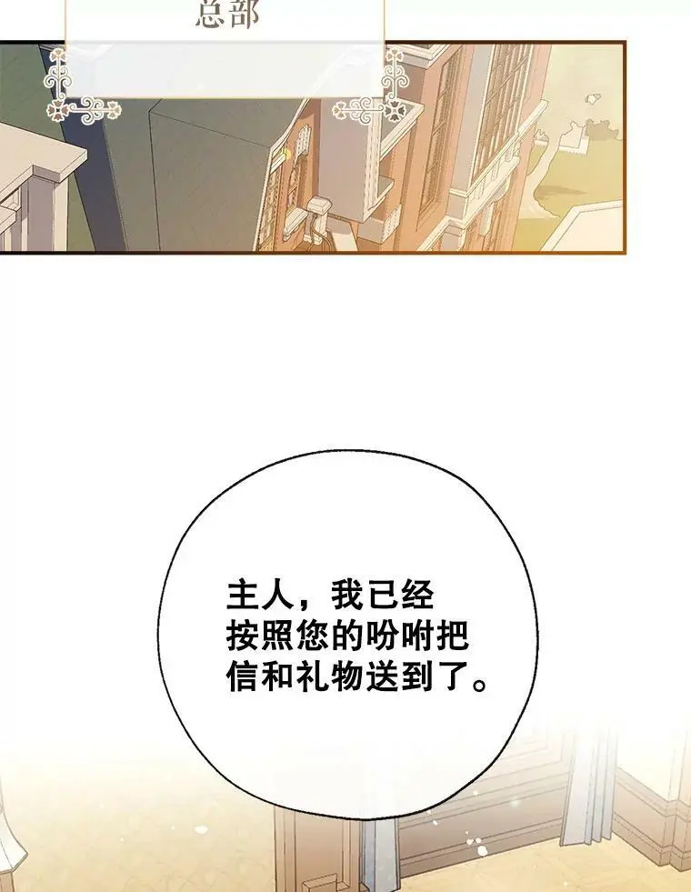 81.姐姐 第84页