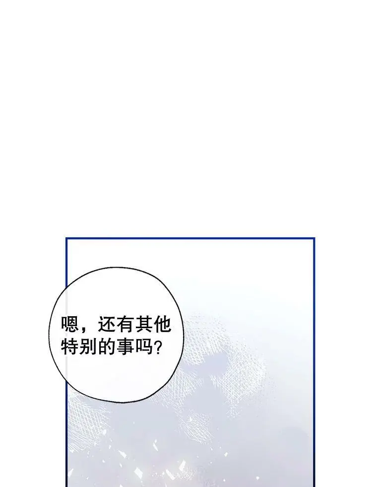 81.姐姐 第92页