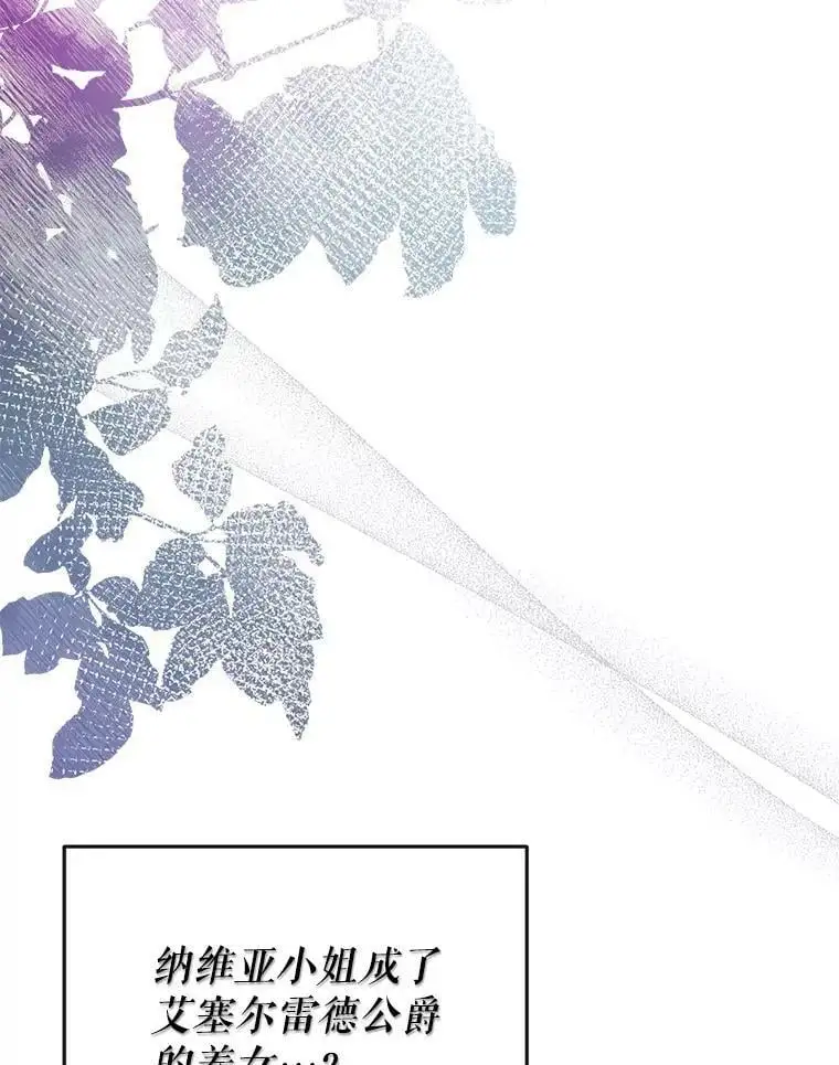 81.姐姐 第100页