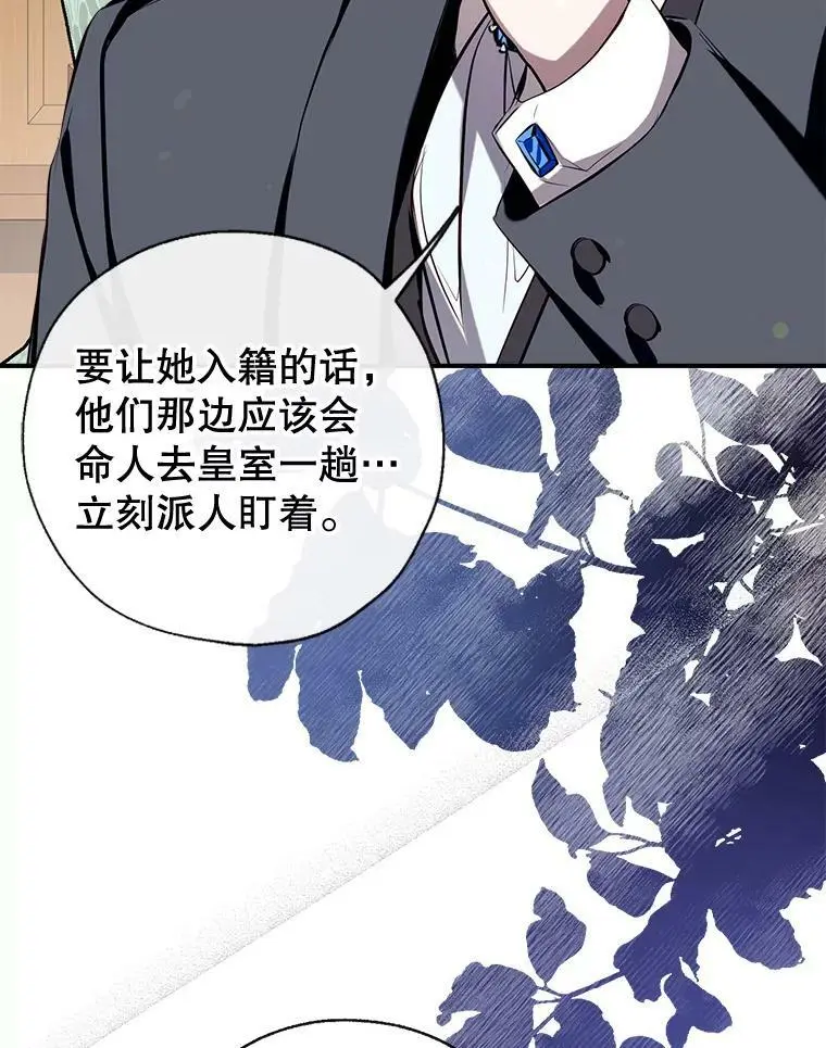 81.姐姐 第102页