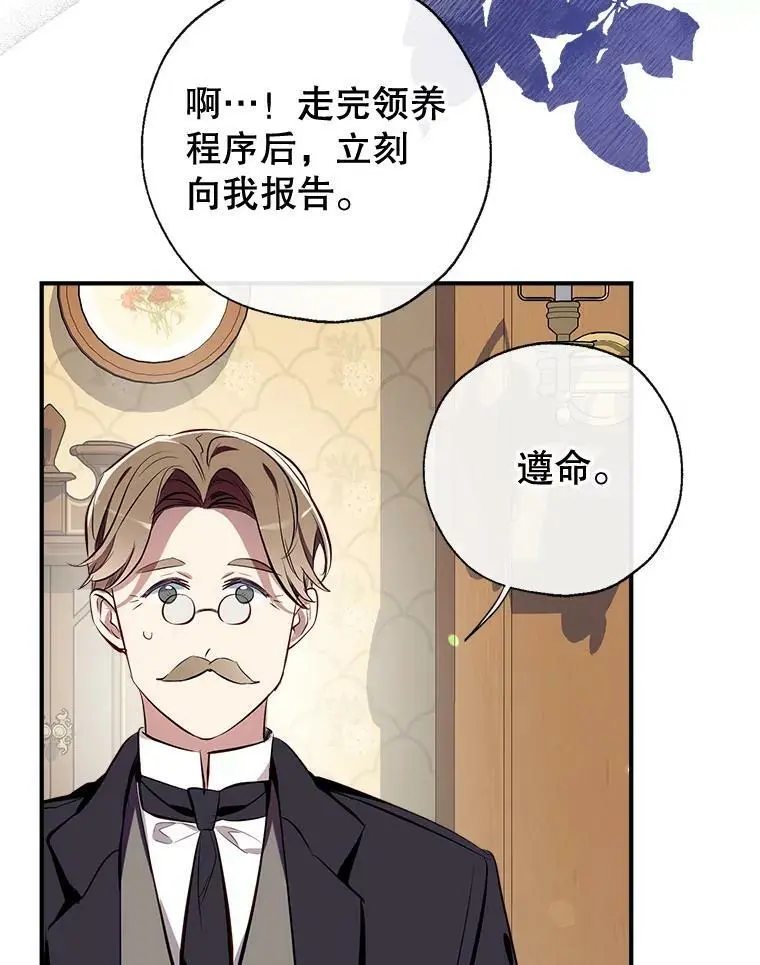 81.姐姐 第103页