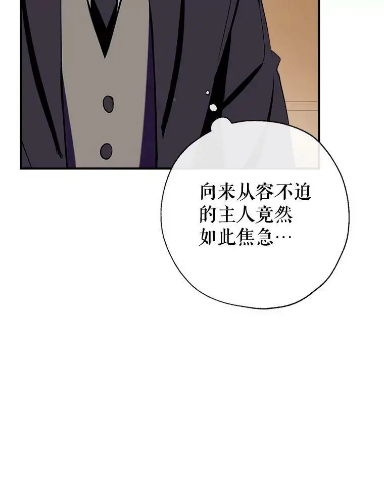 81.姐姐 第104页