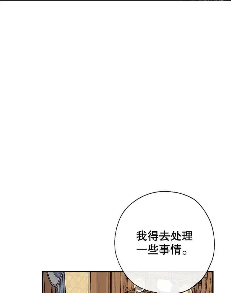 81.姐姐 第107页