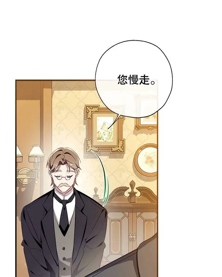 81.姐姐 第110页