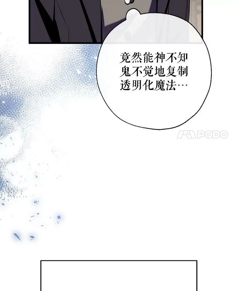 81.姐姐 第115页
