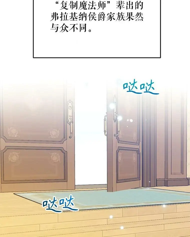 81.姐姐 第116页