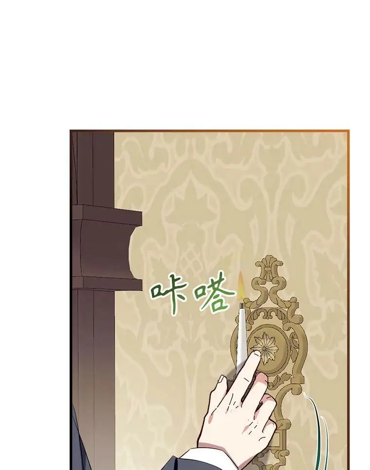 81.姐姐 第123页