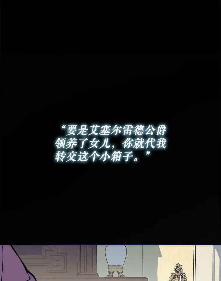 81.姐姐 第131页
