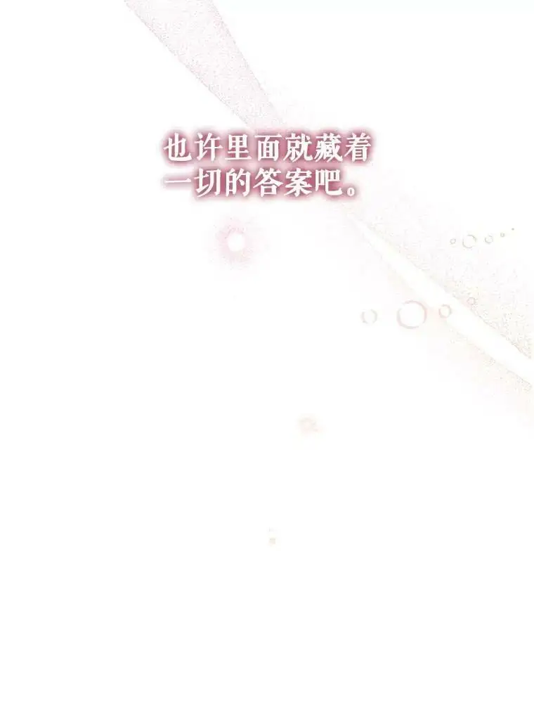 81.姐姐 第143页