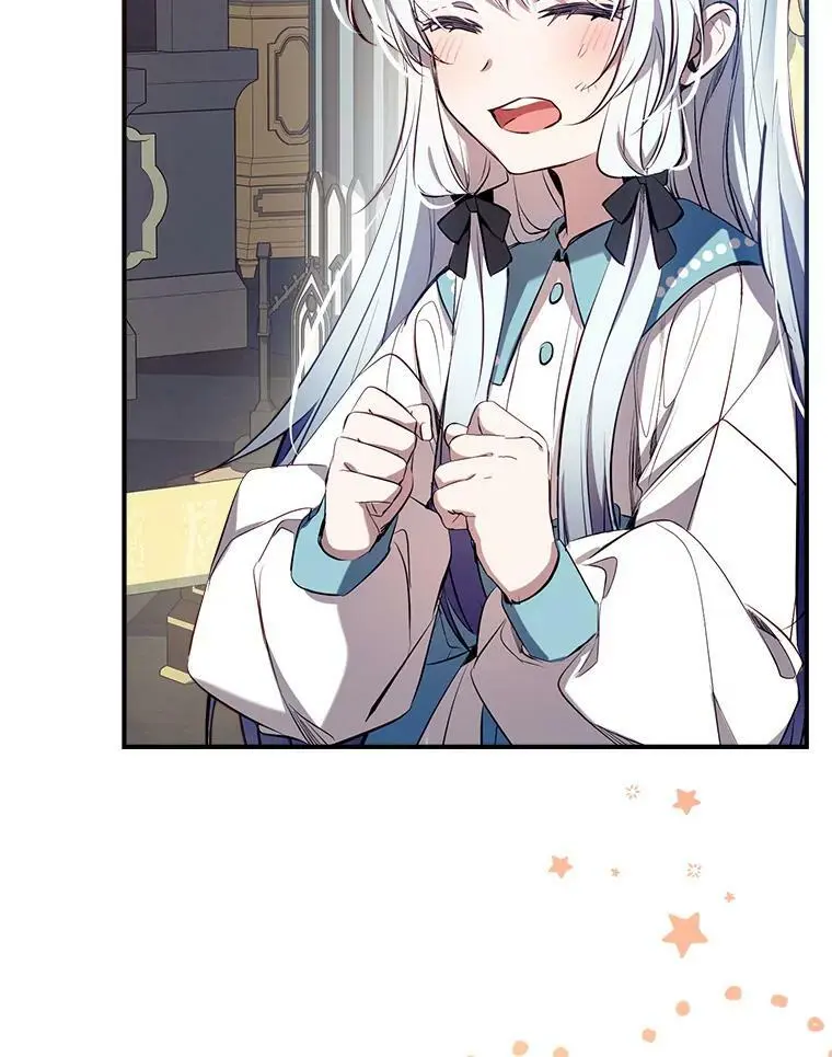 80.倾诉 第20页