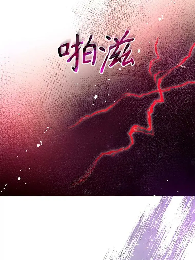 80.倾诉 第35页