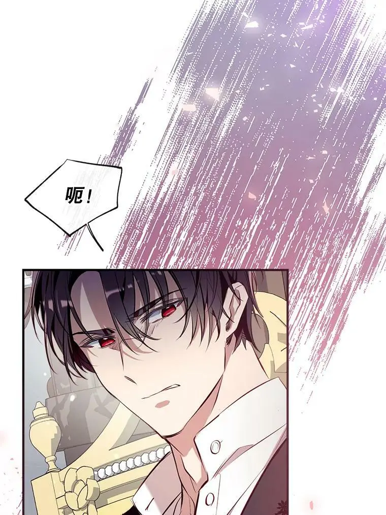 80.倾诉 第36页