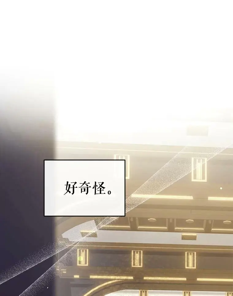 80.倾诉 第50页