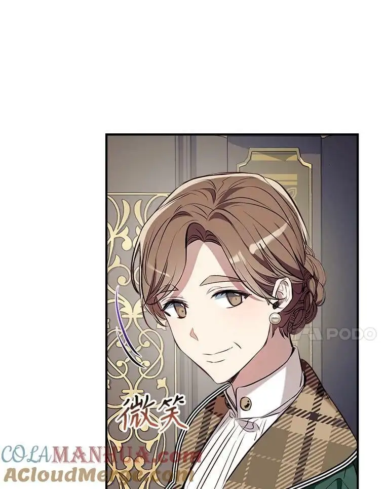 80.倾诉 第61页