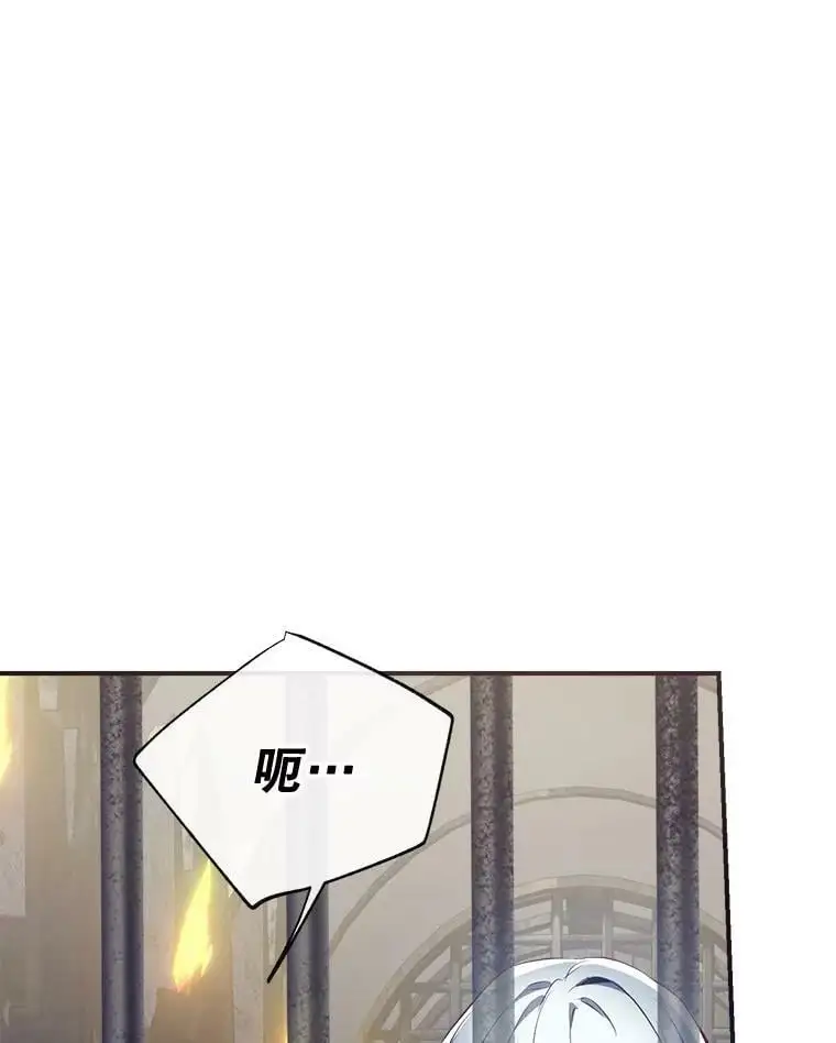 80.倾诉 第91页