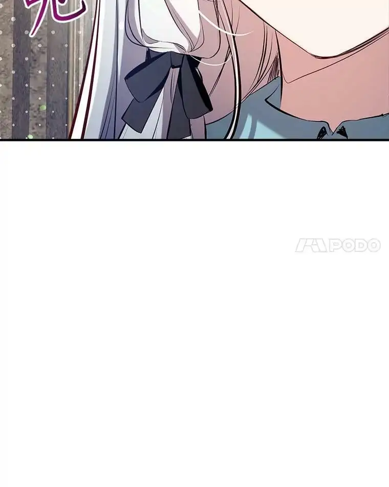 80.倾诉 第95页