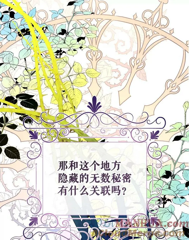 80.倾诉 第113页