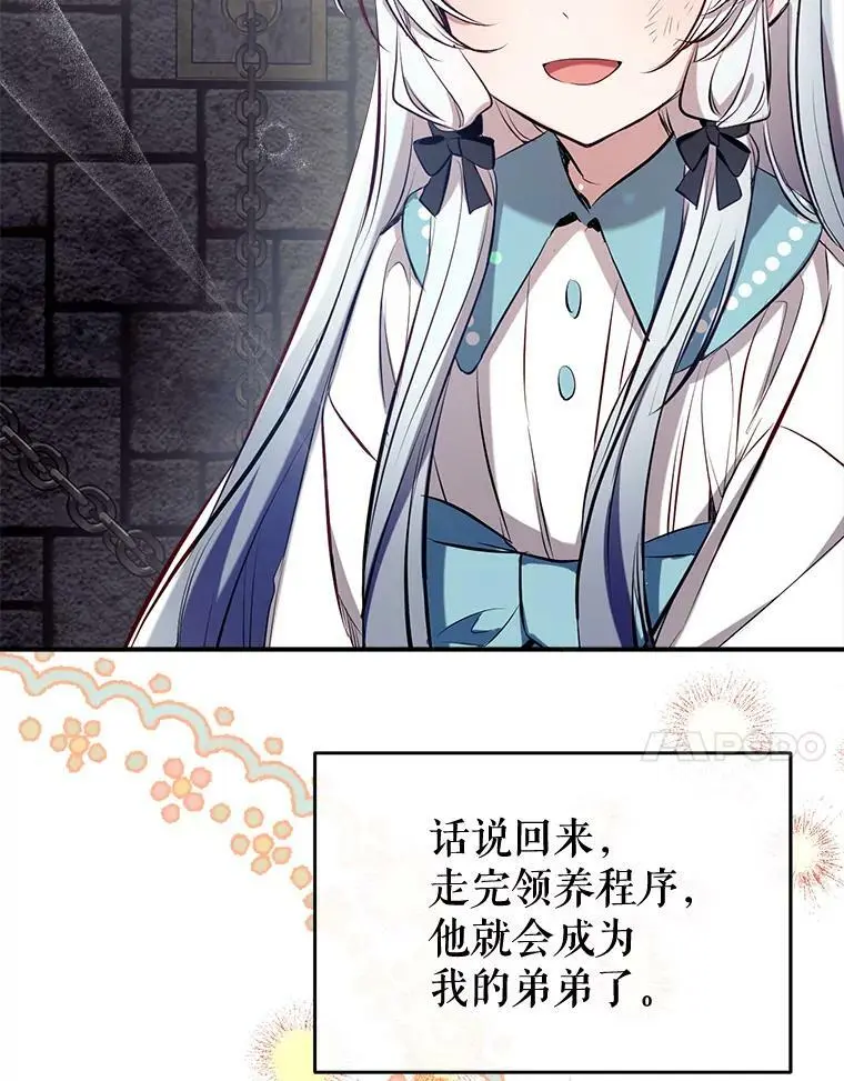 80.倾诉 第132页