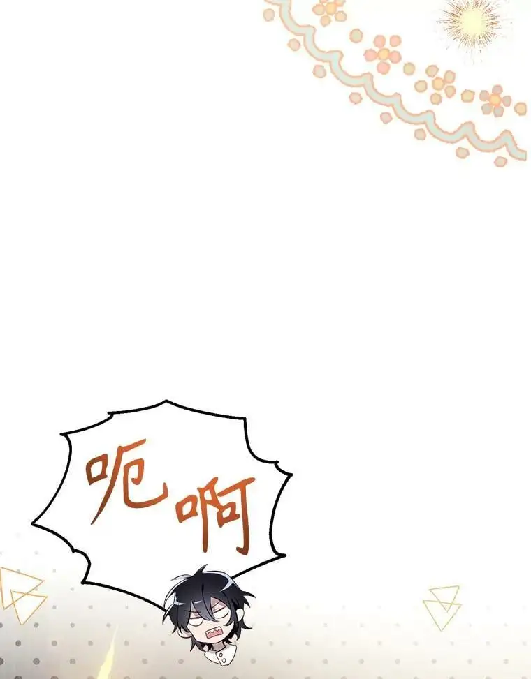 80.倾诉 第135页