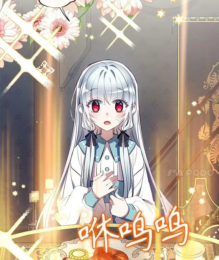 79.生日礼物 第11页