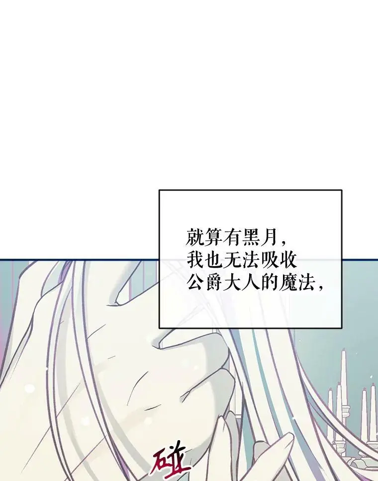 79.生日礼物 第16页