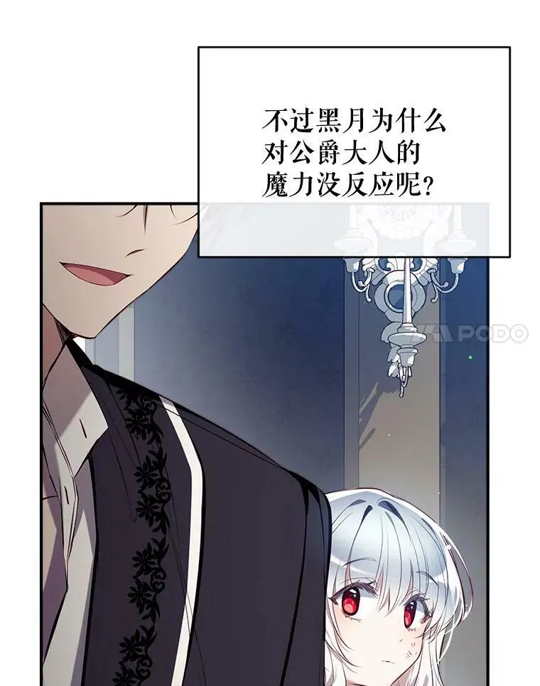 79.生日礼物 第18页