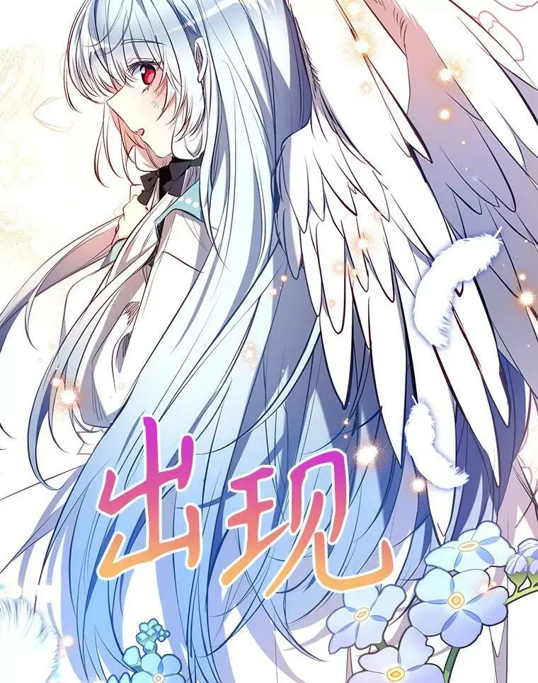 79.生日礼物 第23页