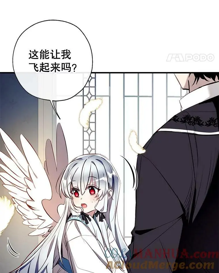 79.生日礼物 第25页