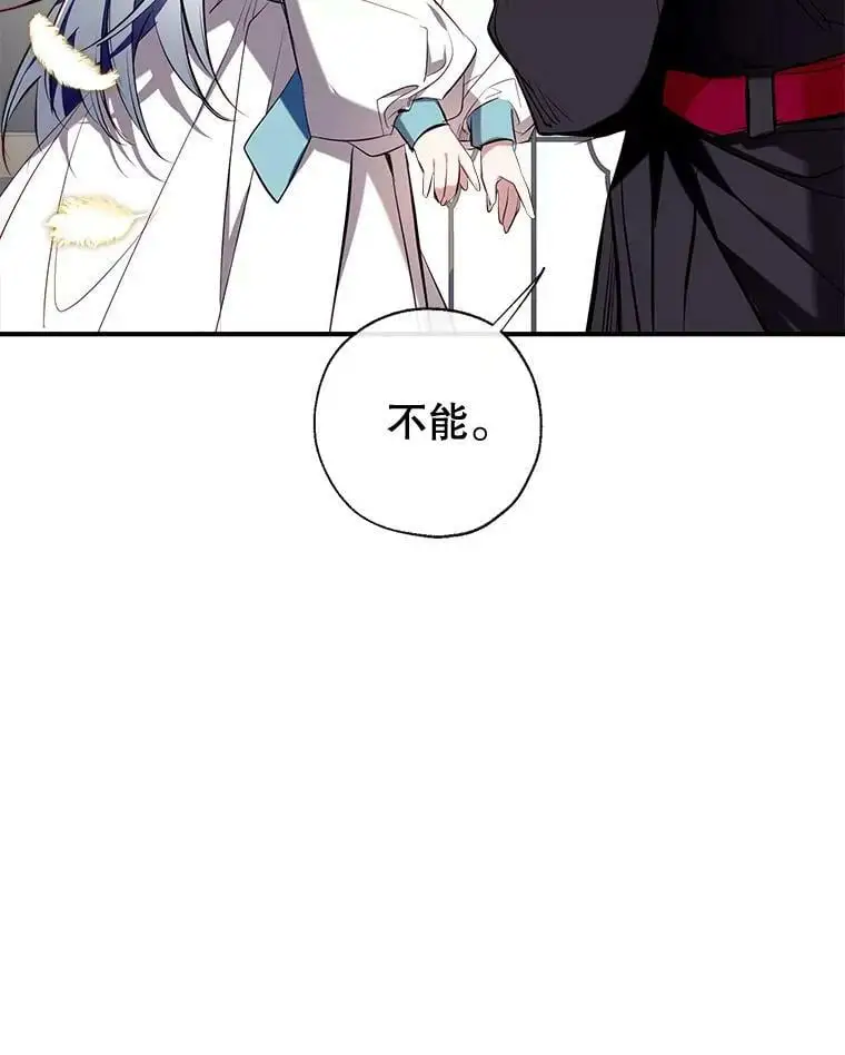 79.生日礼物 第26页