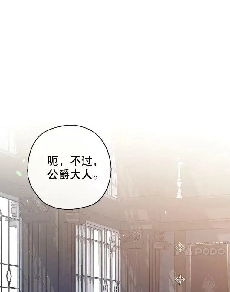 79.生日礼物 第38页