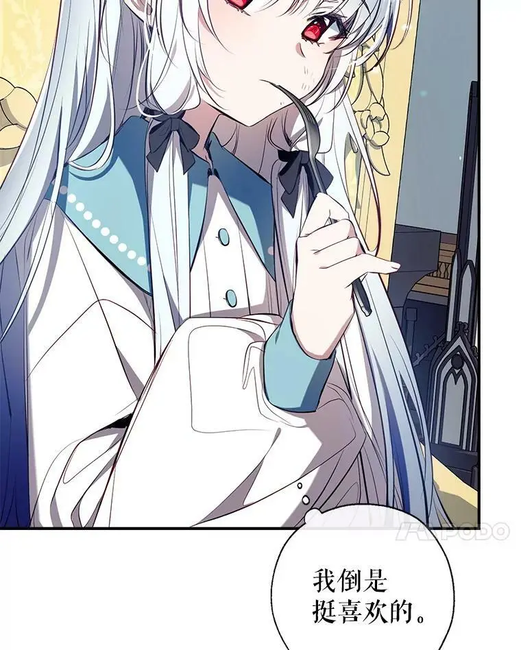 79.生日礼物 第55页