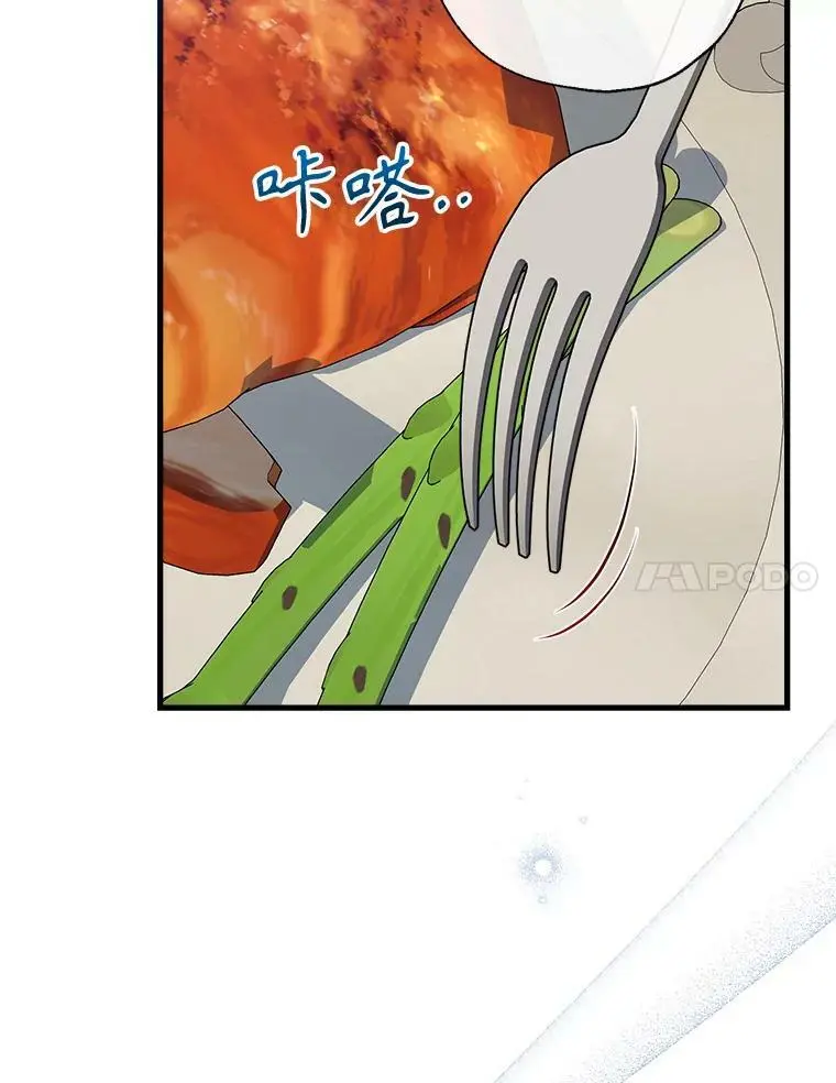 79.生日礼物 第62页