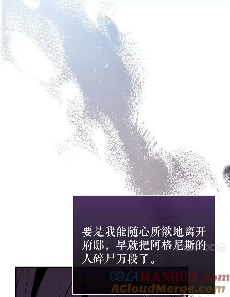 79.生日礼物 第65页