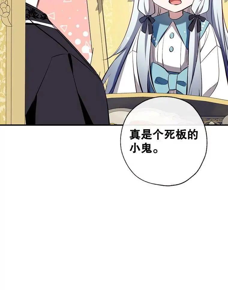 79.生日礼物 第71页