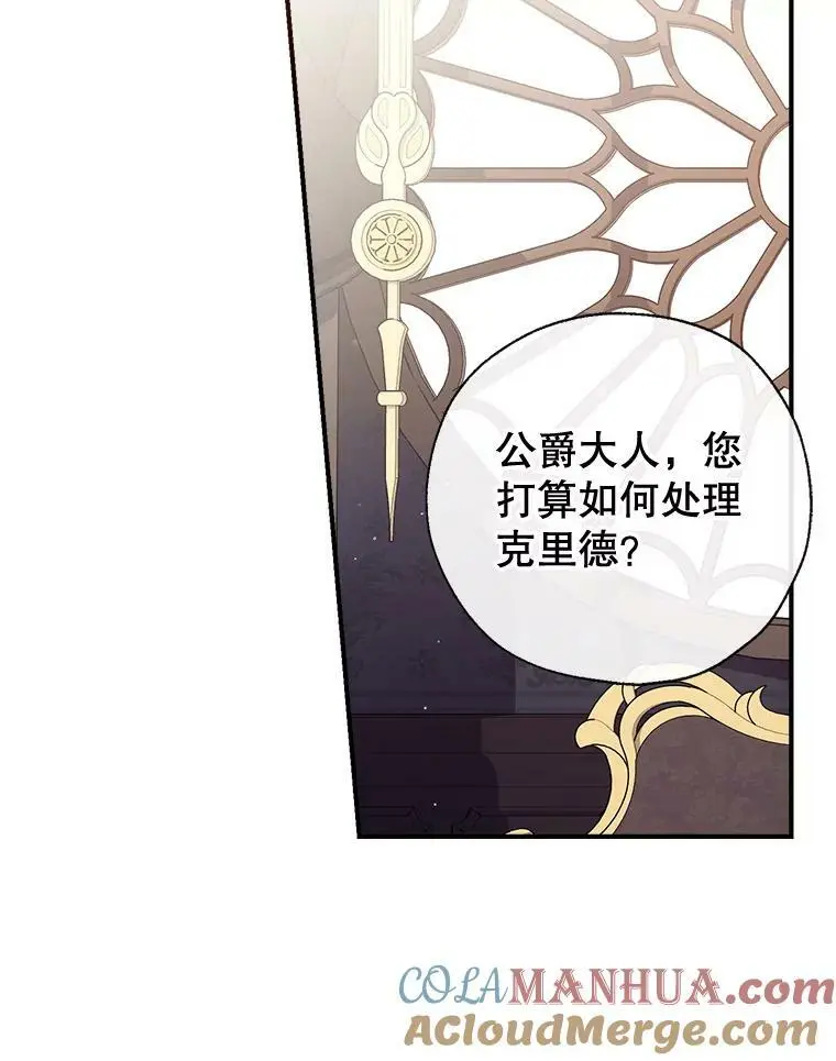 79.生日礼物 第113页