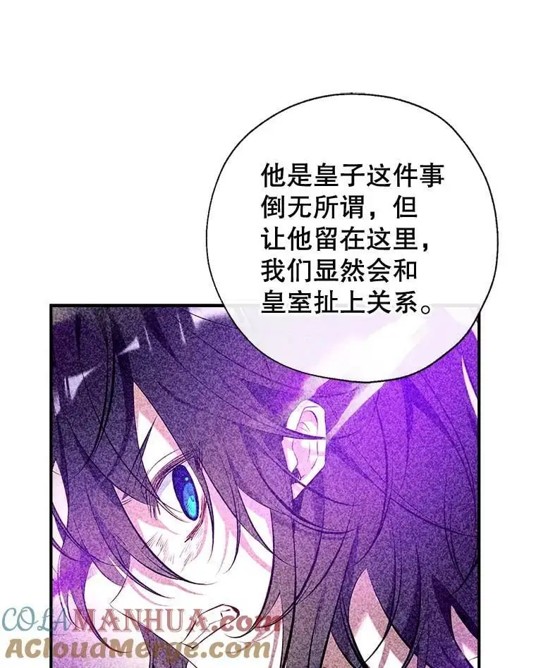 79.生日礼物 第117页