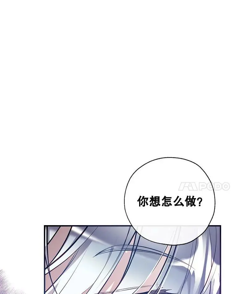 79.生日礼物 第119页