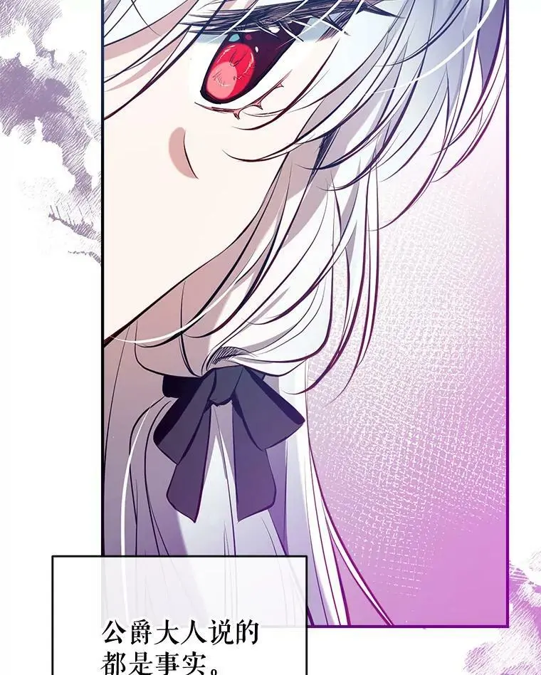 79.生日礼物 第120页
