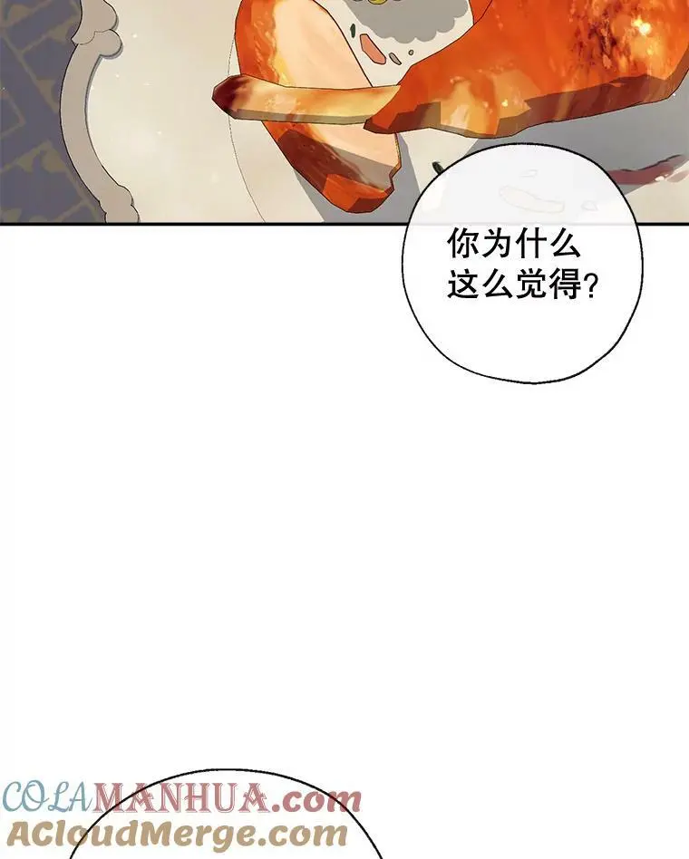 79.生日礼物 第125页