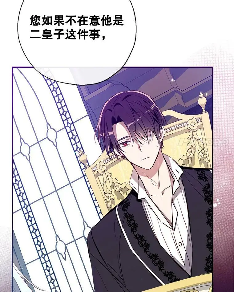 79.生日礼物 第126页