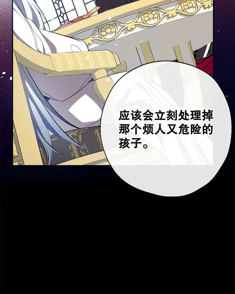 79.生日礼物 第127页