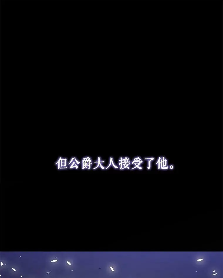 79.生日礼物 第128页