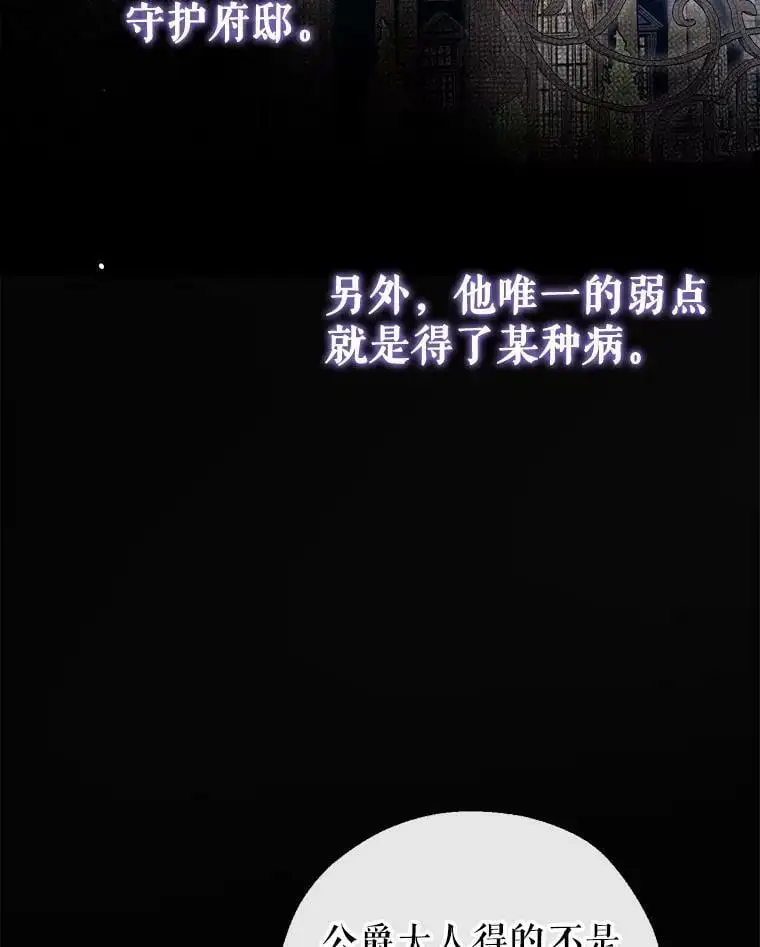 79.生日礼物 第130页