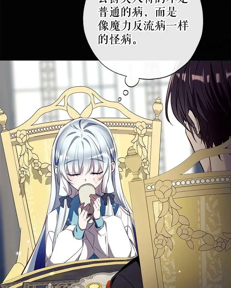 79.生日礼物 第131页