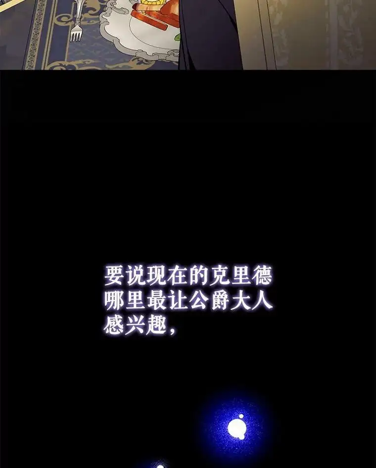 79.生日礼物 第132页